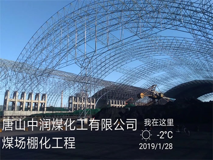 抚顺网架钢结构工程有限公司